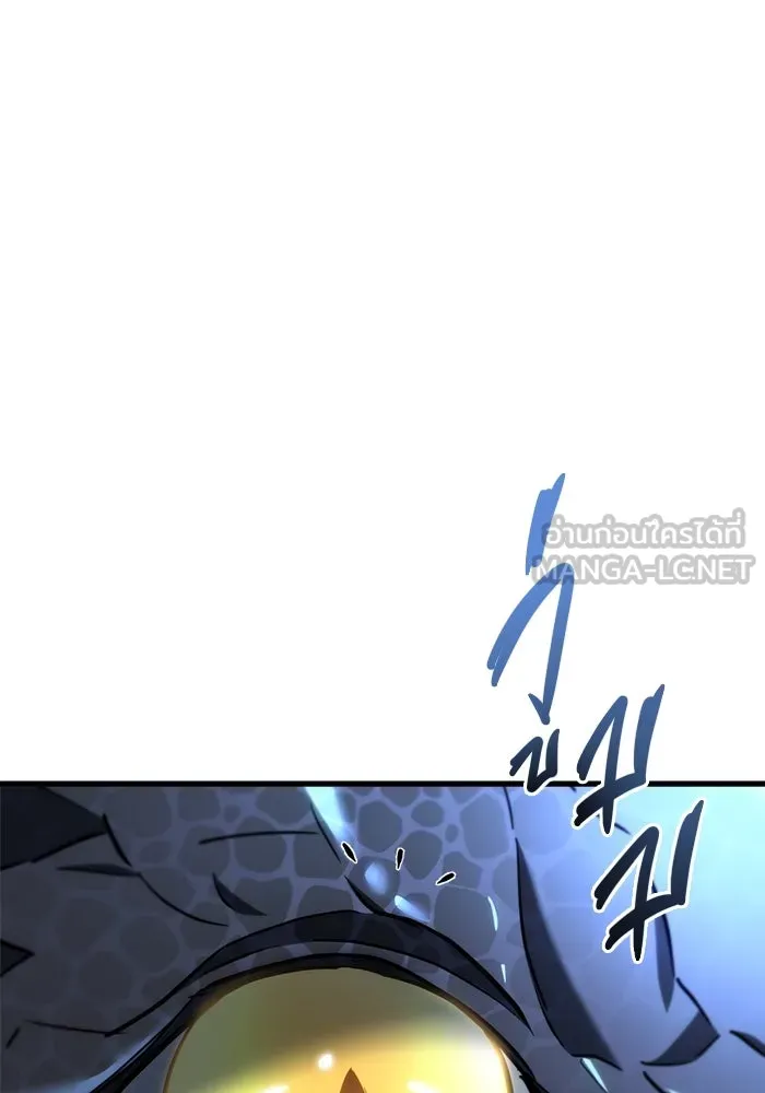โกดังลับหลังโลกแตก ตอนที่ 11 รูปที่ 36