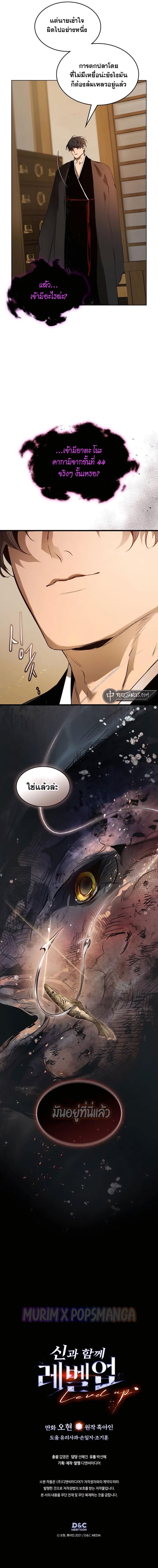 Doujin-Lc- อ่าน โดจิน มังฮวา เกาหลี ญี่ปุ่น จีน แปลไทย Leveling With the Gods ตอนที่ 1 2 3 4 5 6 7 8 9 10 11 12 13 14 ฟรี ไม่มีโฆษณา อ่าน โดจิน Manhwa เกาหลี ญี่ปุ่น จีน เรามีครบ คัดมาให้เน้นๆ โดจิน 18+ รับประกันความฟินโดย  Doujin Lc