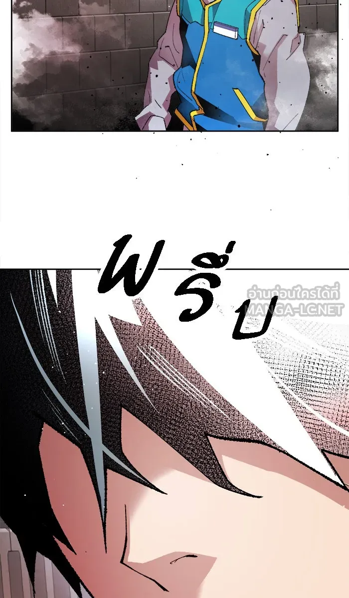 ยอดคนเลเวลทะลุ ตอนที่ 3 กลับบ้าน (3) รูปที่ 117