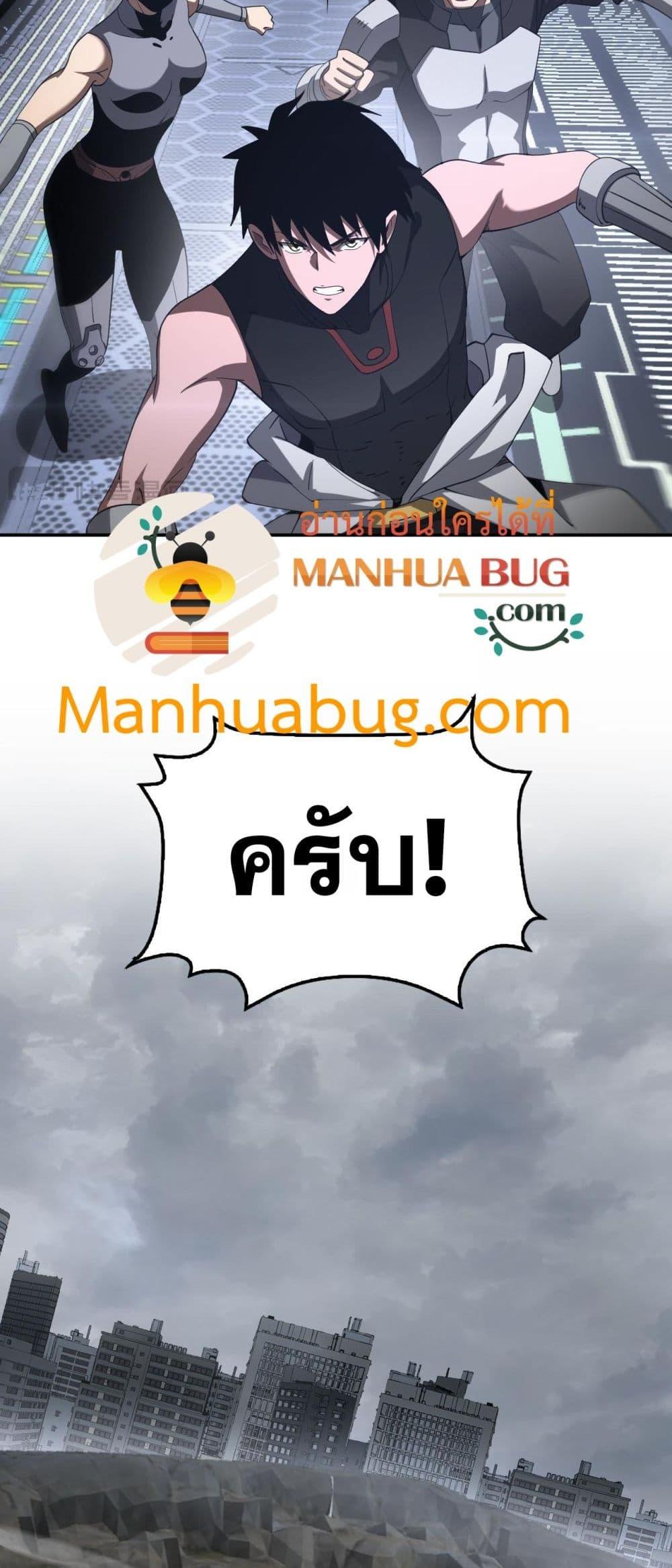 Manga-lc-com อ่านมังงะ อ่านการ์ตูน ออนไลน์ ฟรี DoomsdaySword ตอนที่ 1 2 3 4 5 6 7 8 9 10 11 12 13 14 ฟรี ไม่มีโฆษณา Manga-lc - อ่าน มังงะ อ่าน การ์ตูน ออนไลน์ อ่านมังงะ ฟรี