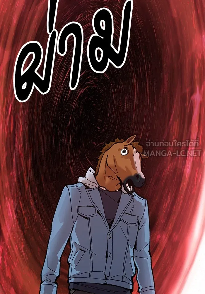 ยอดคนเลเวลทะลุ ตอนที่ 5 ดูให้แน่ใจ รูปที่ 6