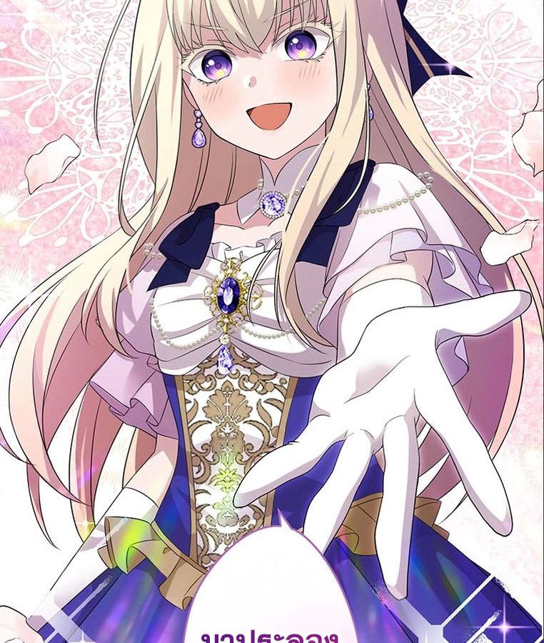 Manga-lc-com อ่านมังงะ อ่านการ์ตูน ออนไลน์ ฟรี The Legendary Assassin Reincarnated as the Beloved Youngest Daughter of a Royal Family ตอนที่ 1 2 3 4 5 6 7 8 9 10 11 12 13 14 ฟรี ไม่มีโฆษณา Manga-lc - อ่าน มังงะ อ่าน การ์ตูน ออนไลน์ อ่านมังงะ ฟรี
