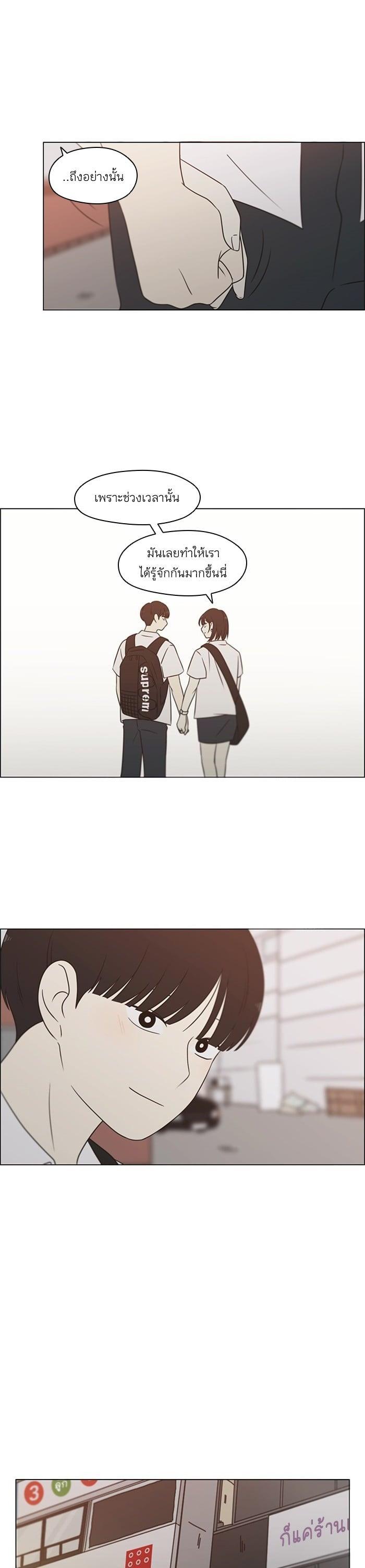 Manga-lc-com อ่านมังงะ อ่านการ์ตูน ออนไลน์ ฟรี Love Revolution รักนี้ต้องปฏิวัติ ตอนที่ 1 2 3 4 5 6 7 8 9 10 11 12 13 14 ฟรี ไม่มีโฆษณา Manga-lc - อ่าน มังงะ อ่าน การ์ตูน ออนไลน์ อ่านมังงะ ฟรี