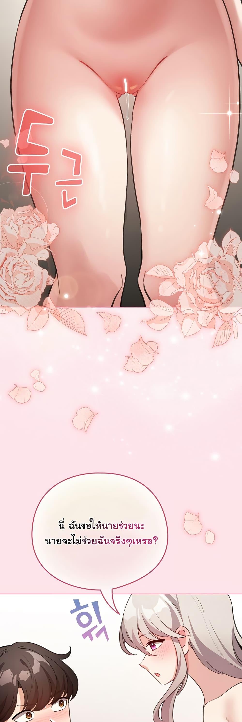 Doujin-Lc- อ่าน โดจิน มังฮวา เกาหลี ญี่ปุ่น จีน แปลไทย I Became a Pornhwa NPC ตอนที่ 1 2 3 4 5 6 7 8 9 10 11 12 13 14 ฟรี ไม่มีโฆษณา อ่าน โดจิน Manhwa เกาหลี ญี่ปุ่น จีน เรามีครบ คัดมาให้เน้นๆ โดจิน 18+ รับประกันความฟินโดย  Doujin Lc