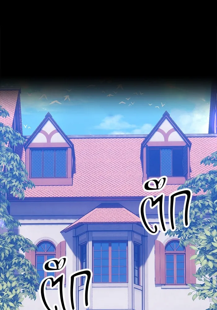 +99 ท่อนไม้พร้อมบวก ตอนที่ 78 รูปที่ 542