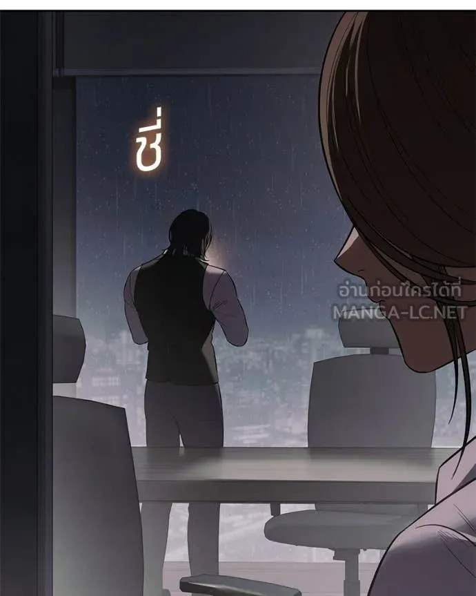 Baek XX ตอนที่ 149 รูปที่ 222