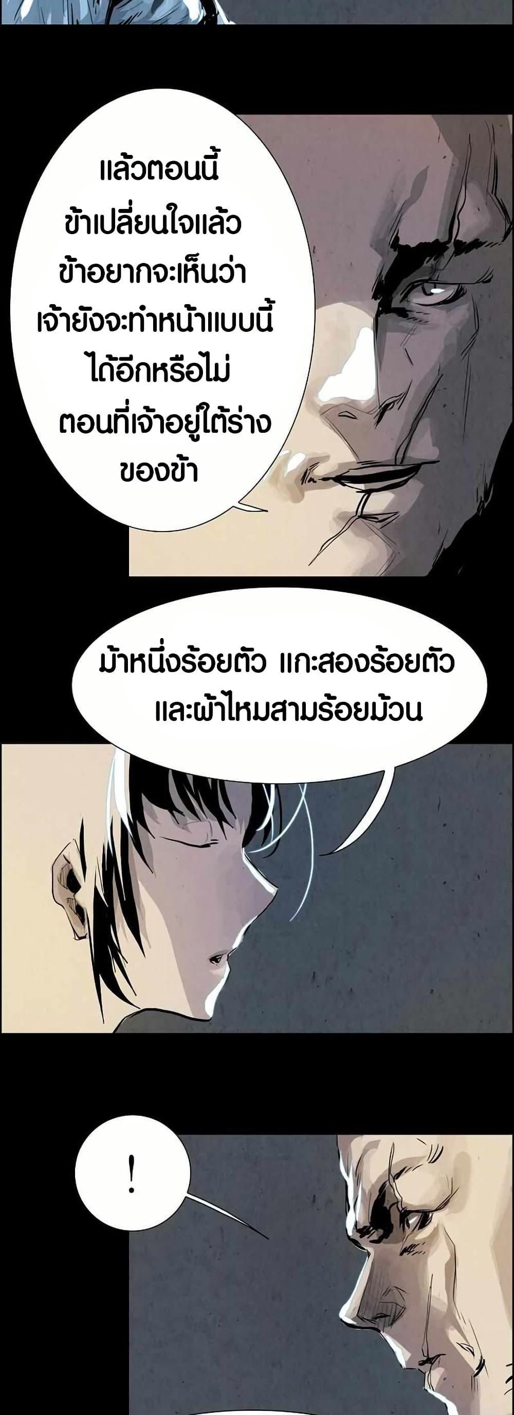 Manga-lc-com อ่านมังงะ อ่านการ์ตูน ออนไลน์ ฟรี Two Gates ตอนที่ 1 2 3 4 5 6 7 8 9 10 11 12 13 14 ฟรี ไม่มีโฆษณา Manga-lc - อ่าน มังงะ อ่าน การ์ตูน ออนไลน์ อ่านมังงะ ฟรี