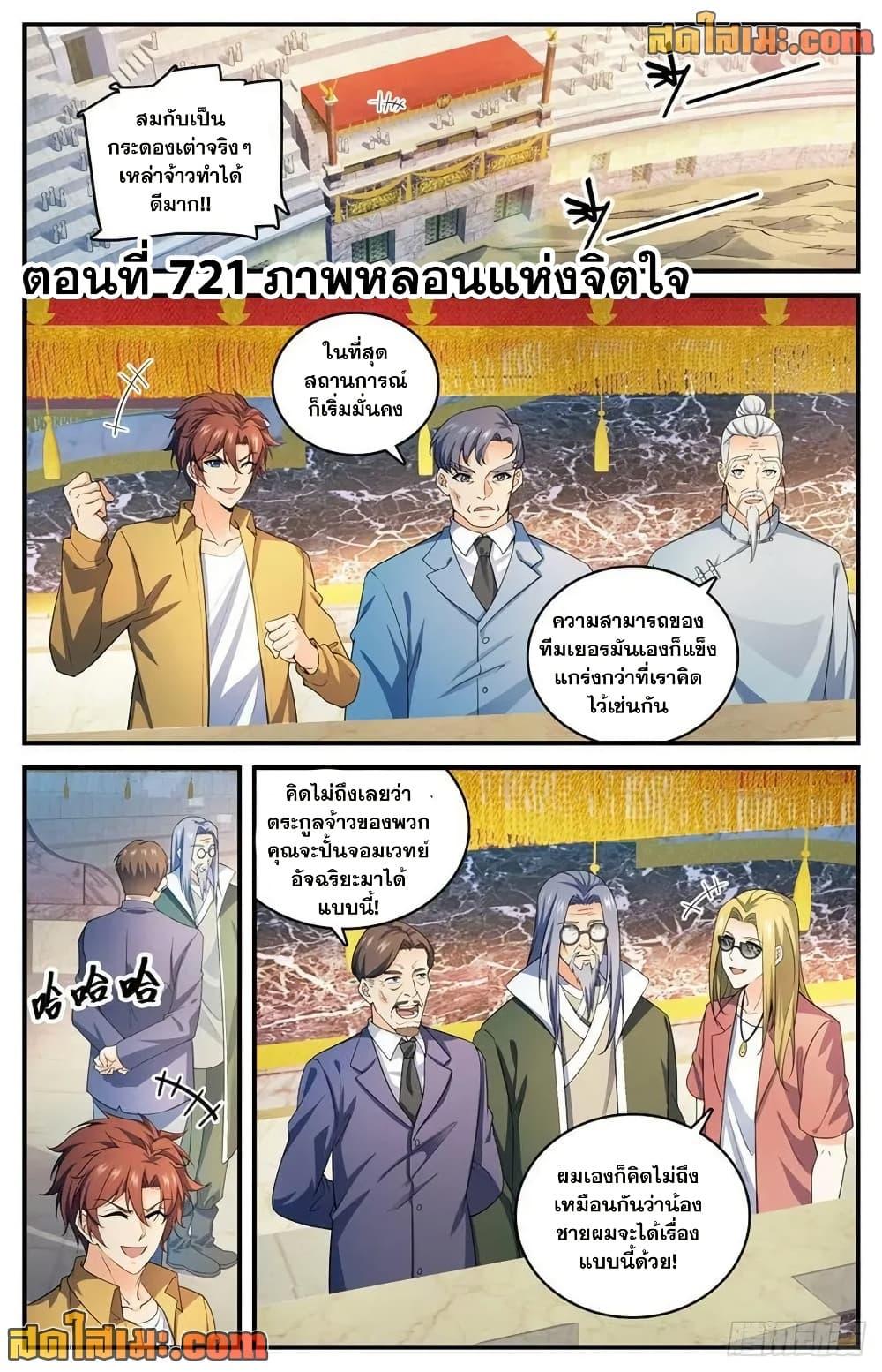 Manga-lc-com อ่านมังงะ อ่านการ์ตูน ออนไลน์ ฟรี Versatile Mage จอมเวทย์เต็มพิกัด ตอนที่ 1 2 3 4 5 6 7 8 9 10 11 12 13 14 ฟรี ไม่มีโฆษณา Manga-lc - อ่าน มังงะ อ่าน การ์ตูน ออนไลน์ อ่านมังงะ ฟรี
