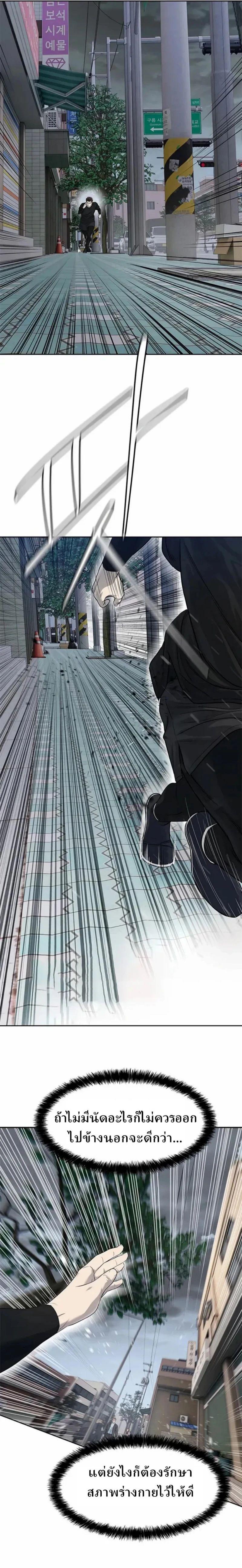 Manga-lc-com อ่านมังงะ อ่านการ์ตูน ออนไลน์ ฟรี God Of Blackfield ตอนที่ 1 2 3 4 5 6 7 8 9 10 11 12 13 14 ฟรี ไม่มีโฆษณา Manga-lc - อ่าน มังงะ อ่าน การ์ตูน ออนไลน์ อ่านมังงะ ฟรี