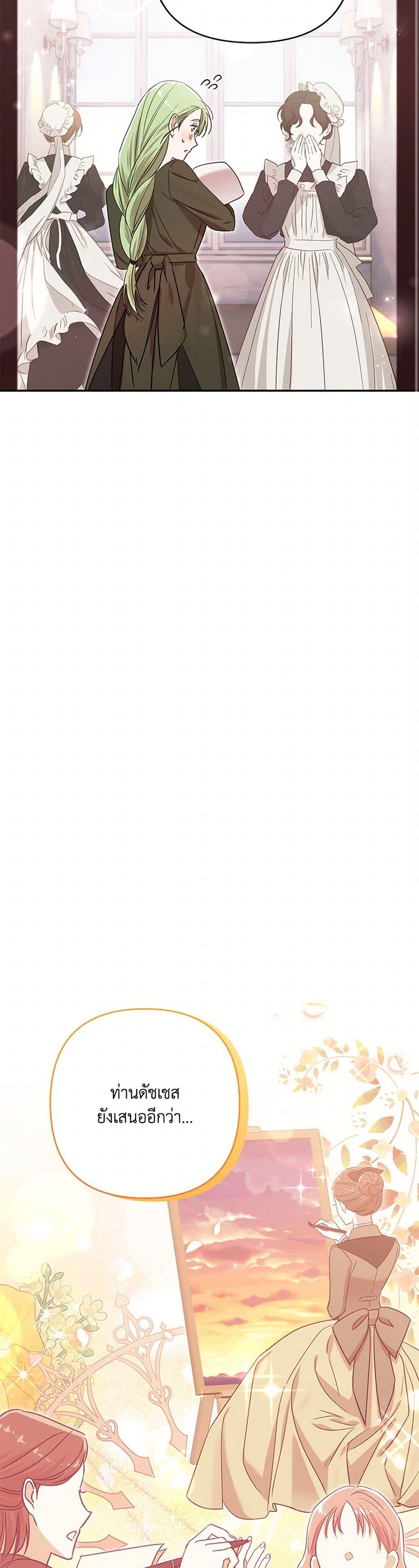 Manga-lc-com อ่านมังงะ อ่านการ์ตูน ออนไลน์ ฟรี I Failed to Divorce My Husband ตอนที่ 1 2 3 4 5 6 7 8 9 10 11 12 13 14 ฟรี ไม่มีโฆษณา Manga-lc - อ่าน มังงะ อ่าน การ์ตูน ออนไลน์ อ่านมังงะ ฟรี