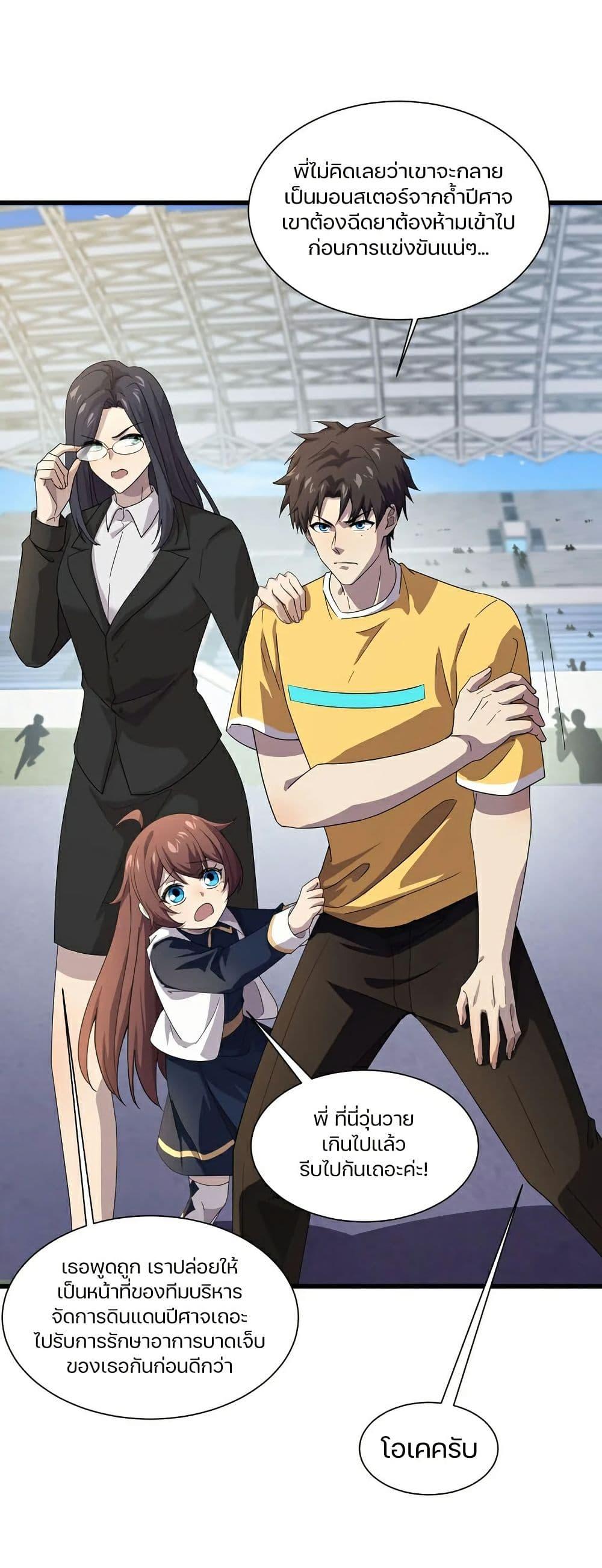 Manga-lc-com อ่านมังงะ อ่านการ์ตูน ออนไลน์ ฟรี SSS-Rank Lone Summoner ตอนที่ 1 2 3 4 5 6 7 8 9 10 11 12 13 14 ฟรี ไม่มีโฆษณา Manga-lc - อ่าน มังงะ อ่าน การ์ตูน ออนไลน์ อ่านมังงะ ฟรี