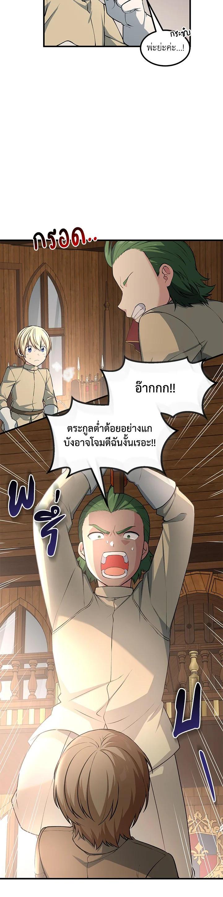 Manga-lc-com อ่านมังงะ อ่านการ์ตูน ออนไลน์ ฟรี How the Pro in His Past Life Sucks the Sweet Honey ตอนที่ 1 2 3 4 5 6 7 8 9 10 11 12 13 14 ฟรี ไม่มีโฆษณา Manga-lc - อ่าน มังงะ อ่าน การ์ตูน ออนไลน์ อ่านมังงะ ฟรี