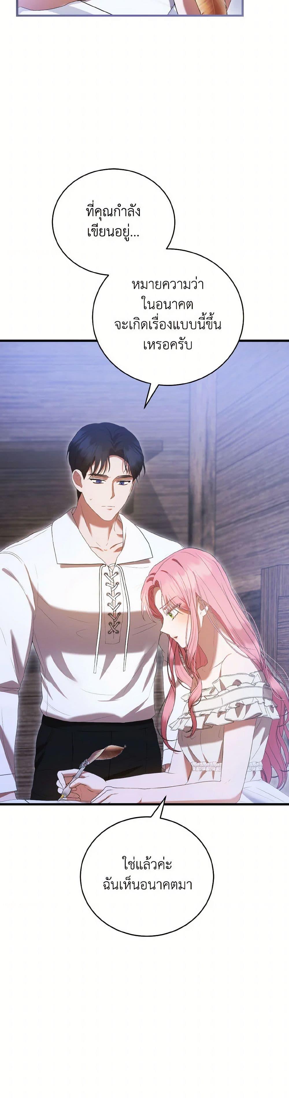 Manga-lc-com อ่านมังงะ อ่านการ์ตูน ออนไลน์ ฟรี I Saw the Future With the Killer Grand Duke ตอนที่ 1 2 3 4 5 6 7 8 9 10 11 12 13 14 ฟรี ไม่มีโฆษณา Manga-lc - อ่าน มังงะ อ่าน การ์ตูน ออนไลน์ อ่านมังงะ ฟรี