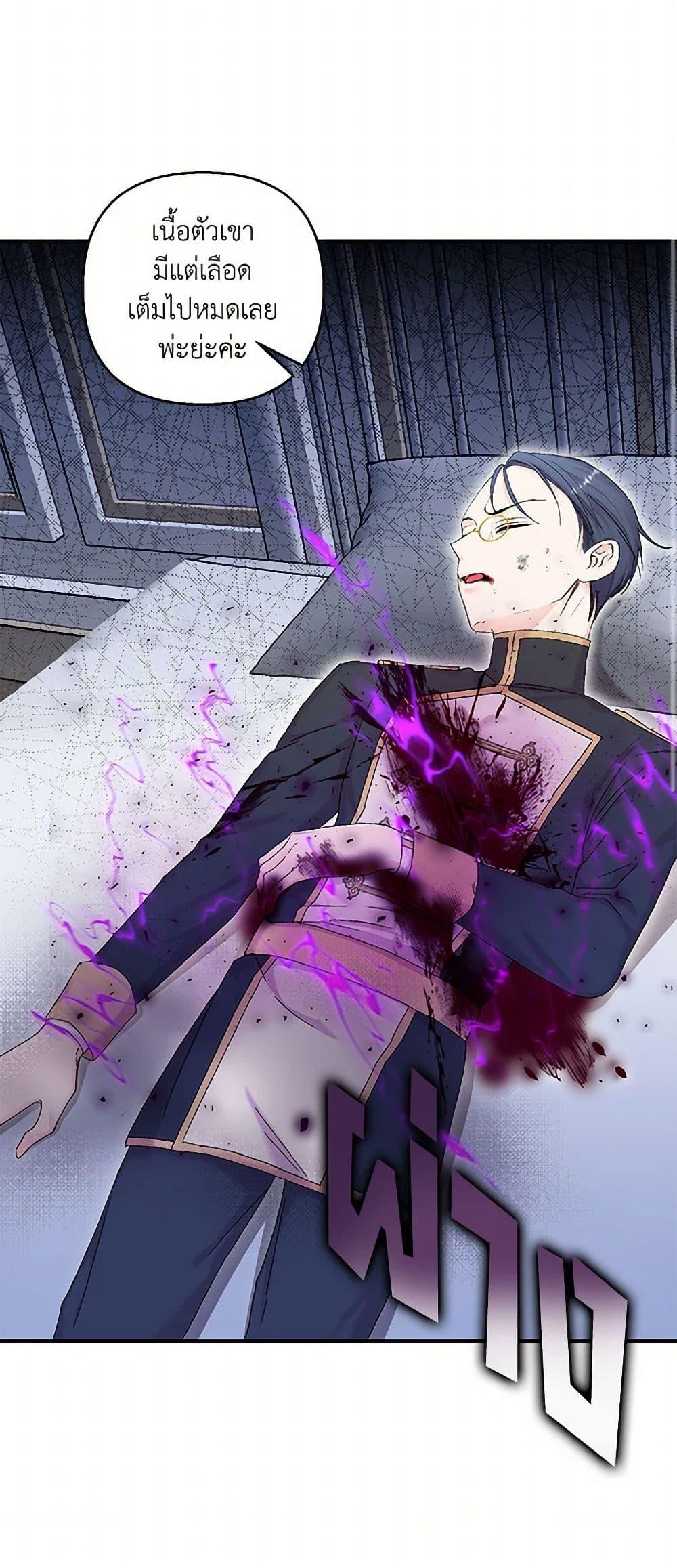 Manga-lc-com อ่านมังงะ อ่านการ์ตูน ออนไลน์ ฟรี Our Little Empress ตอนที่ 1 2 3 4 5 6 7 8 9 10 11 12 13 14 ฟรี ไม่มีโฆษณา Manga-lc - อ่าน มังงะ อ่าน การ์ตูน ออนไลน์ อ่านมังงะ ฟรี