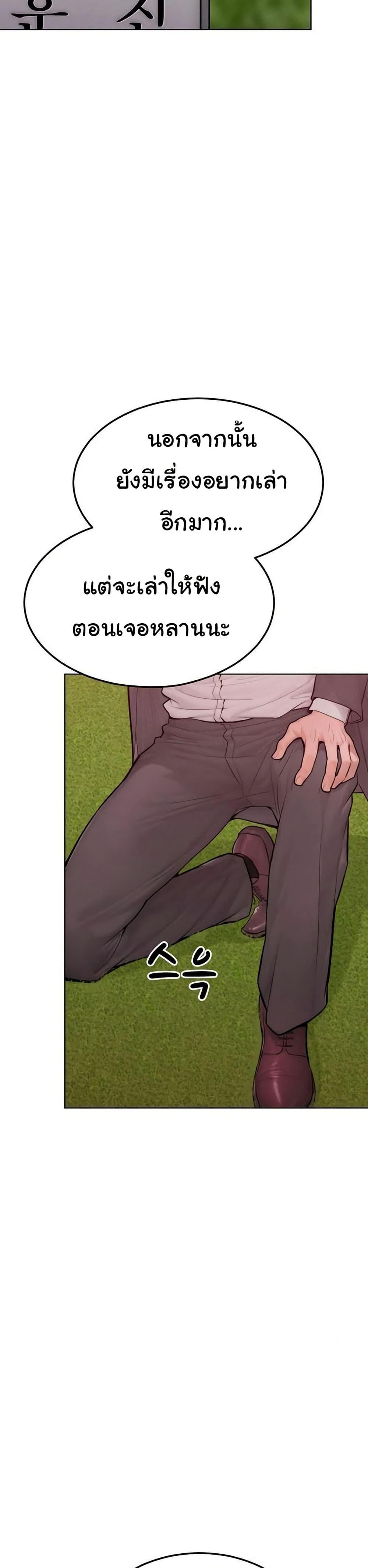 Doujin-Lc- อ่าน โดจิน มังฮวา เกาหลี ญี่ปุ่น จีน แปลไทย Tasty Missus x4 ตอนที่ 1 2 3 4 5 6 7 8 9 10 11 12 13 14 ฟรี ไม่มีโฆษณา อ่าน โดจิน Manhwa เกาหลี ญี่ปุ่น จีน เรามีครบ คัดมาให้เน้นๆ โดจิน 18+ รับประกันความฟินโดย  Doujin Lc