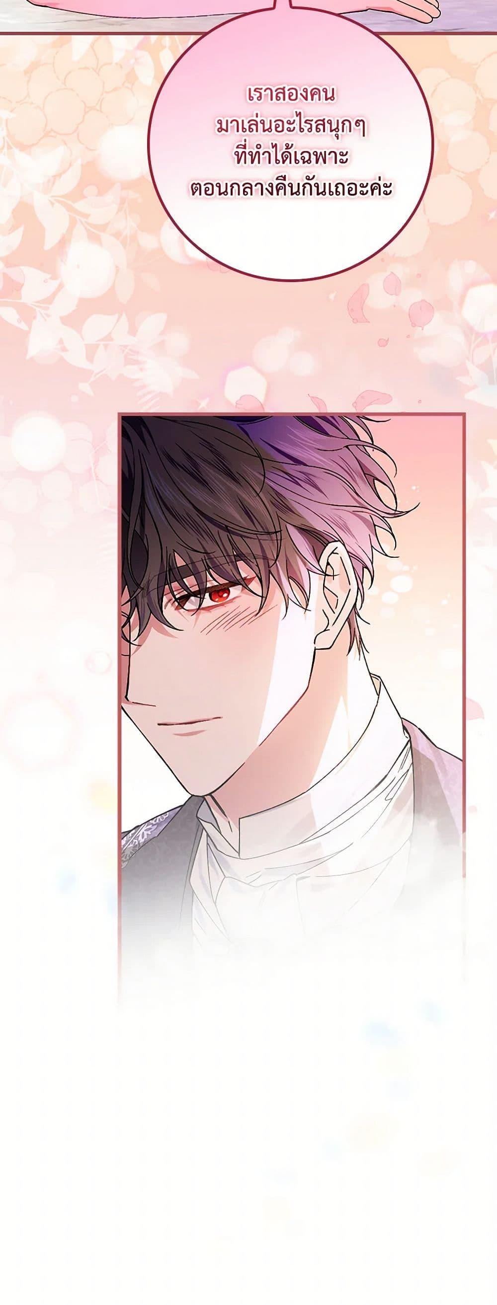 Manga-lc-com อ่านมังงะ อ่านการ์ตูน ออนไลน์ ฟรี The Perfect Plan for a Fairy-Tale Ending ตอนที่ 1 2 3 4 5 6 7 8 9 10 11 12 13 14 ฟรี ไม่มีโฆษณา Manga-lc - อ่าน มังงะ อ่าน การ์ตูน ออนไลน์ อ่านมังงะ ฟรี
