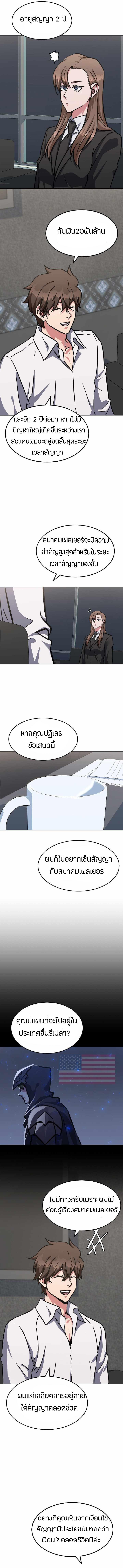 Manga-lc-com อ่านมังงะ อ่านการ์ตูน ออนไลน์ ฟรี Level 1 Player ตอนที่ 1 2 3 4 5 6 7 8 9 10 11 12 13 14 ฟรี ไม่มีโฆษณา Manga-lc - อ่าน มังงะ อ่าน การ์ตูน ออนไลน์ อ่านมังงะ ฟรี