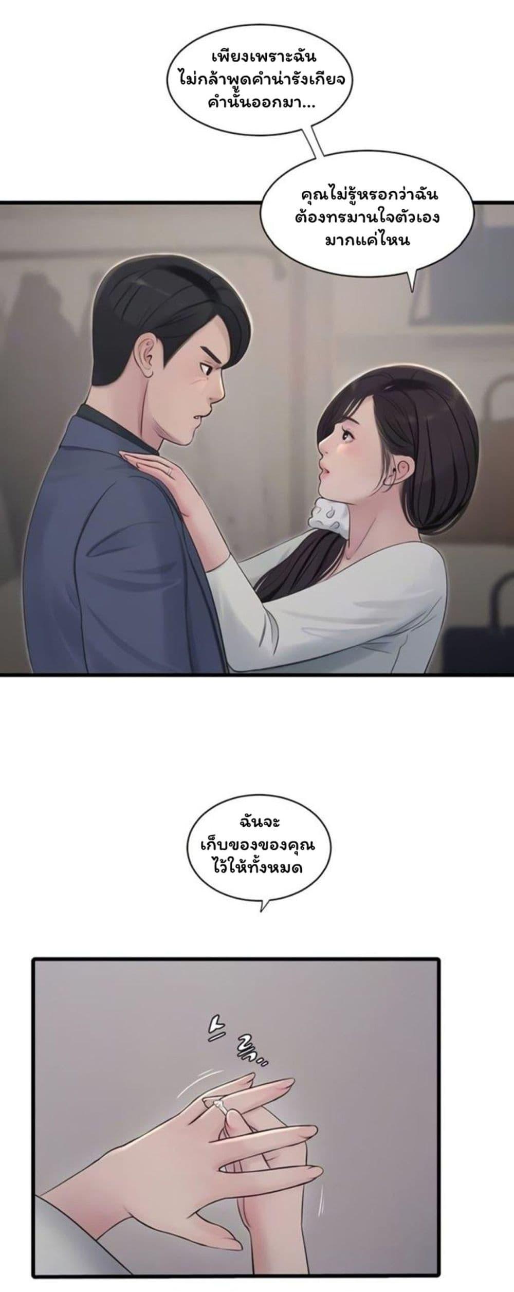 Doujin-Lc- อ่าน โดจิน มังฮวา เกาหลี ญี่ปุ่น จีน แปลไทย The Hole Diary ตอนที่ 1 2 3 4 5 6 7 8 9 10 11 12 13 14 ฟรี ไม่มีโฆษณา อ่าน โดจิน Manhwa เกาหลี ญี่ปุ่น จีน เรามีครบ คัดมาให้เน้นๆ โดจิน 18+ รับประกันความฟินโดย  Doujin Lc