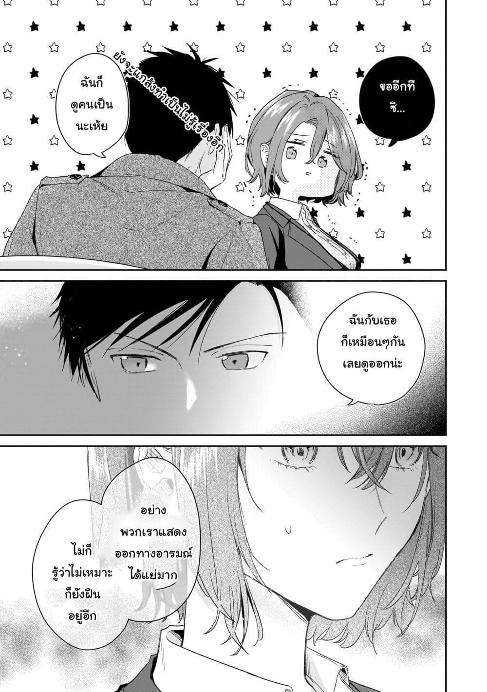 Manga-lc-com อ่านมังงะ อ่านการ์ตูน ออนไลน์ ฟรี Misato-san wa Amasugi Joushi ni Chotto Kibishii ตอนที่ 1 2 3 4 5 6 7 8 9 10 11 12 13 14 ฟรี ไม่มีโฆษณา Manga-lc - อ่าน มังงะ อ่าน การ์ตูน ออนไลน์ อ่านมังงะ ฟรี