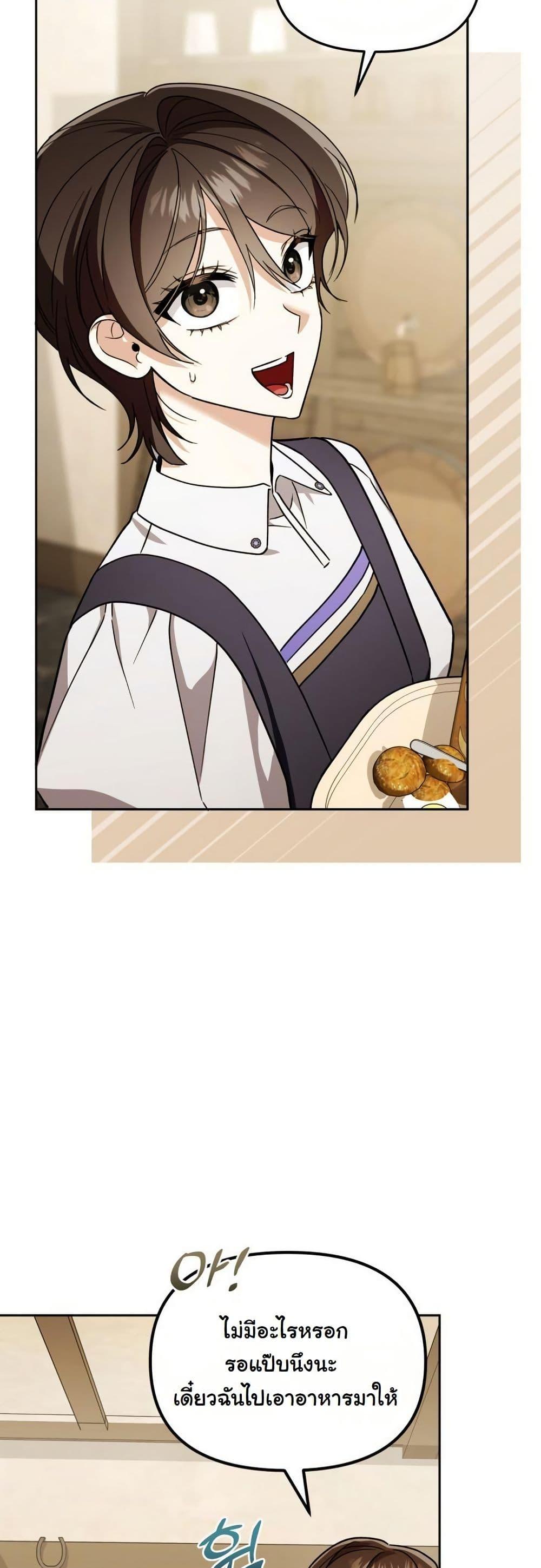 Manga-lc-com อ่านมังงะ อ่านการ์ตูน ออนไลน์ ฟรี A Slave of Rubelfast ตอนที่ 1 2 3 4 5 6 7 8 9 10 11 12 13 14 ฟรี ไม่มีโฆษณา Manga-lc - อ่าน มังงะ อ่าน การ์ตูน ออนไลน์ อ่านมังงะ ฟรี