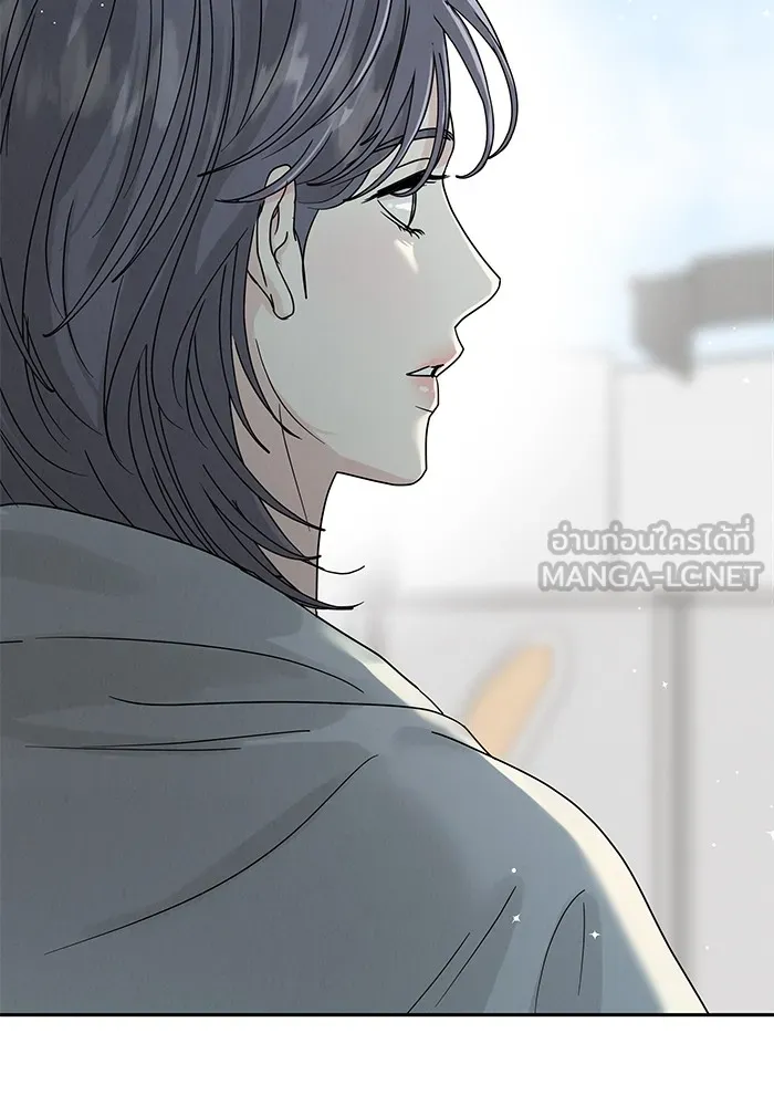รักหลอกหยอกแฟนเก่า ตอนที่ 8 รูปที่ 120