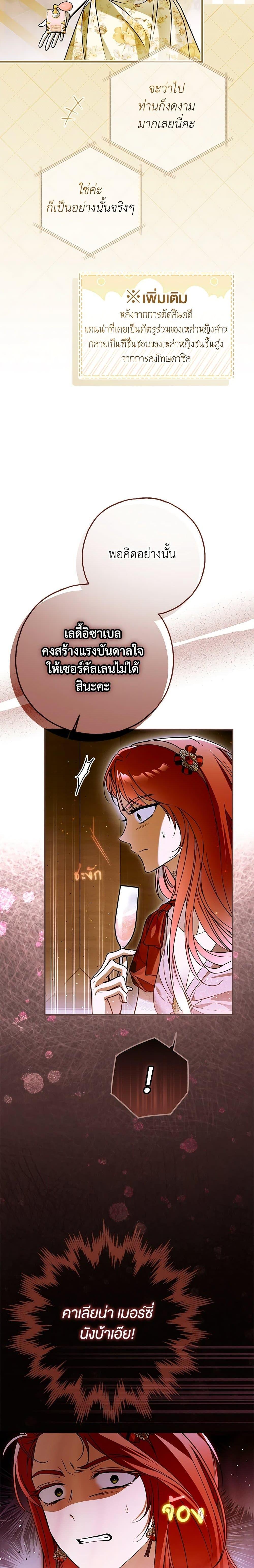 Manga-lc-com อ่านมังงะ อ่านการ์ตูน ออนไลน์ ฟรี My Body Has Been Possessed By Someone ตอนที่ 1 2 3 4 5 6 7 8 9 10 11 12 13 14 ฟรี ไม่มีโฆษณา Manga-lc - อ่าน มังงะ อ่าน การ์ตูน ออนไลน์ อ่านมังงะ ฟรี