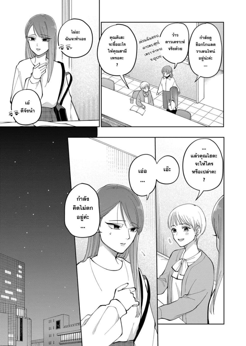 Manga-lc-com อ่านมังงะ อ่านการ์ตูน ออนไลน์ ฟรี Moriagaranai Date ตอนที่ 1 2 3 4 5 6 7 8 9 10 11 12 13 14 ฟรี ไม่มีโฆษณา Manga-lc - อ่าน มังงะ อ่าน การ์ตูน ออนไลน์ อ่านมังงะ ฟรี