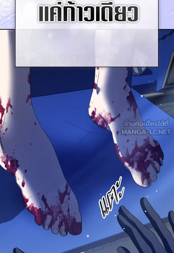 ชิงชีวิตพลิกลิขิตชะตา ตอนที่ 178. prologue(1) รูปที่ 147