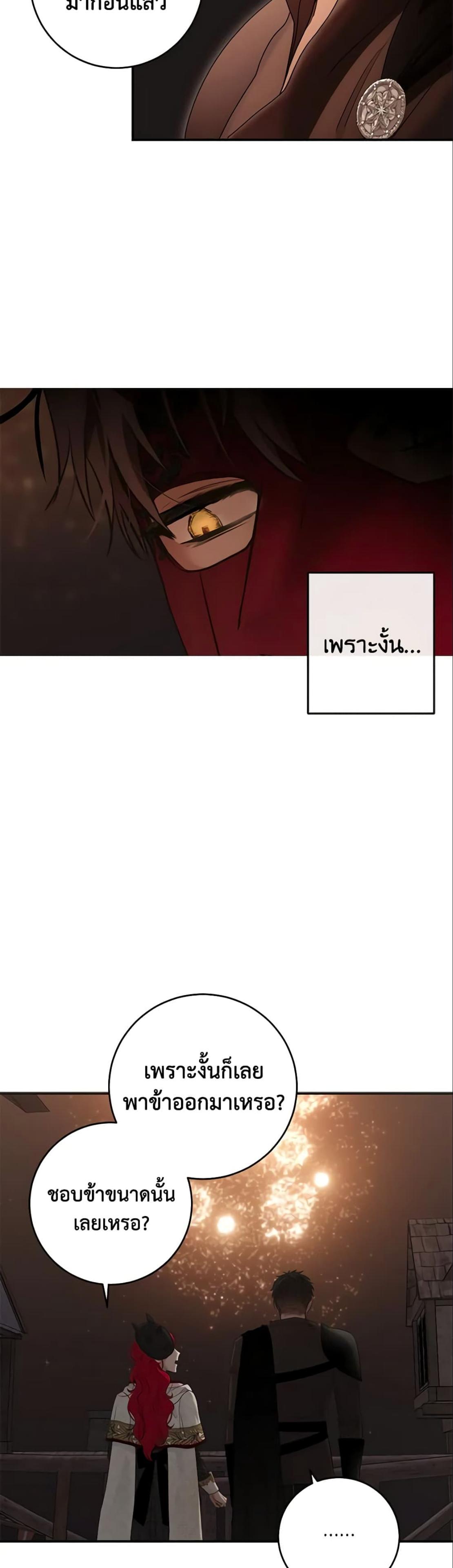 Manga-lc-com อ่านมังงะ อ่านการ์ตูน ออนไลน์ ฟรี I Fell into a Reverse Harem Game! ตอนที่ 1 2 3 4 5 6 7 8 9 10 11 12 13 14 ฟรี ไม่มีโฆษณา Manga-lc - อ่าน มังงะ อ่าน การ์ตูน ออนไลน์ อ่านมังงะ ฟรี
