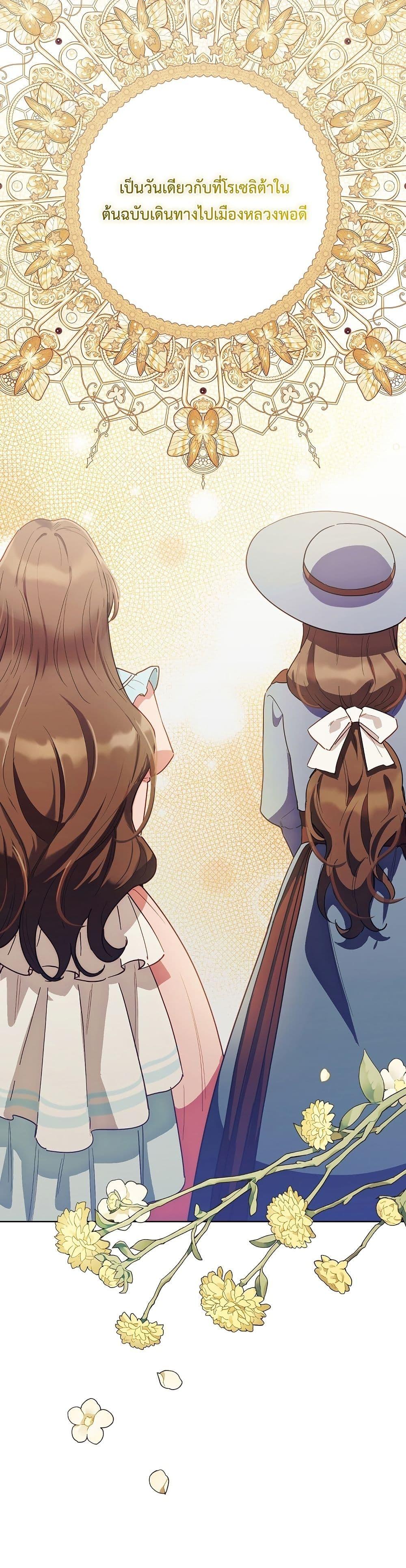 Manga-lc-com อ่านมังงะ อ่านการ์ตูน ออนไลน์ ฟรี The Male Lead Is Trying To Tame Me With Money ตอนที่ 1 2 3 4 5 6 7 8 9 10 11 12 13 14 ฟรี ไม่มีโฆษณา Manga-lc - อ่าน มังงะ อ่าน การ์ตูน ออนไลน์ อ่านมังงะ ฟรี