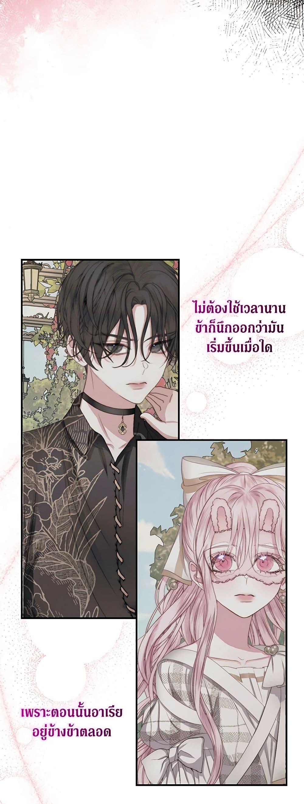 Manga-lc-com อ่านมังงะ อ่านการ์ตูน ออนไลน์ ฟรี Becoming The Villain’s Family ตอนที่ 1 2 3 4 5 6 7 8 9 10 11 12 13 14 ฟรี ไม่มีโฆษณา Manga-lc - อ่าน มังงะ อ่าน การ์ตูน ออนไลน์ อ่านมังงะ ฟรี