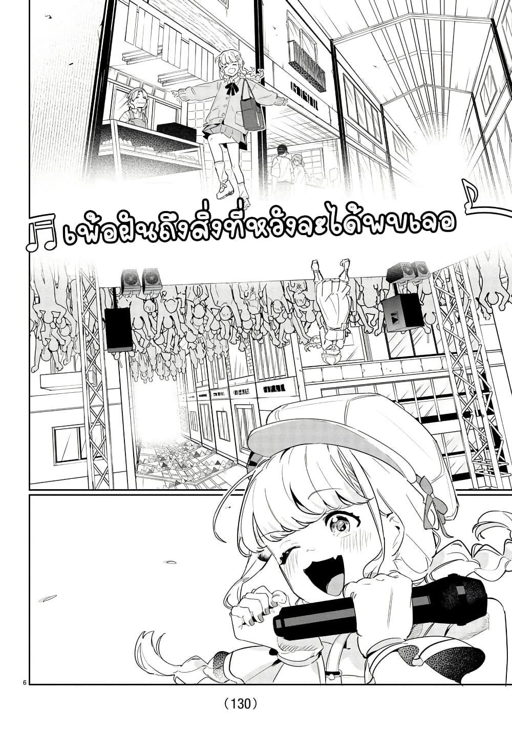 Manga-lc-com อ่านมังงะ อ่านการ์ตูน ออนไลน์ ฟรี Gakuen Idolm@aster Gold Rush ตอนที่ 1 2 3 4 5 6 7 8 9 10 11 12 13 14 ฟรี ไม่มีโฆษณา Manga-lc - อ่าน มังงะ อ่าน การ์ตูน ออนไลน์ อ่านมังงะ ฟรี