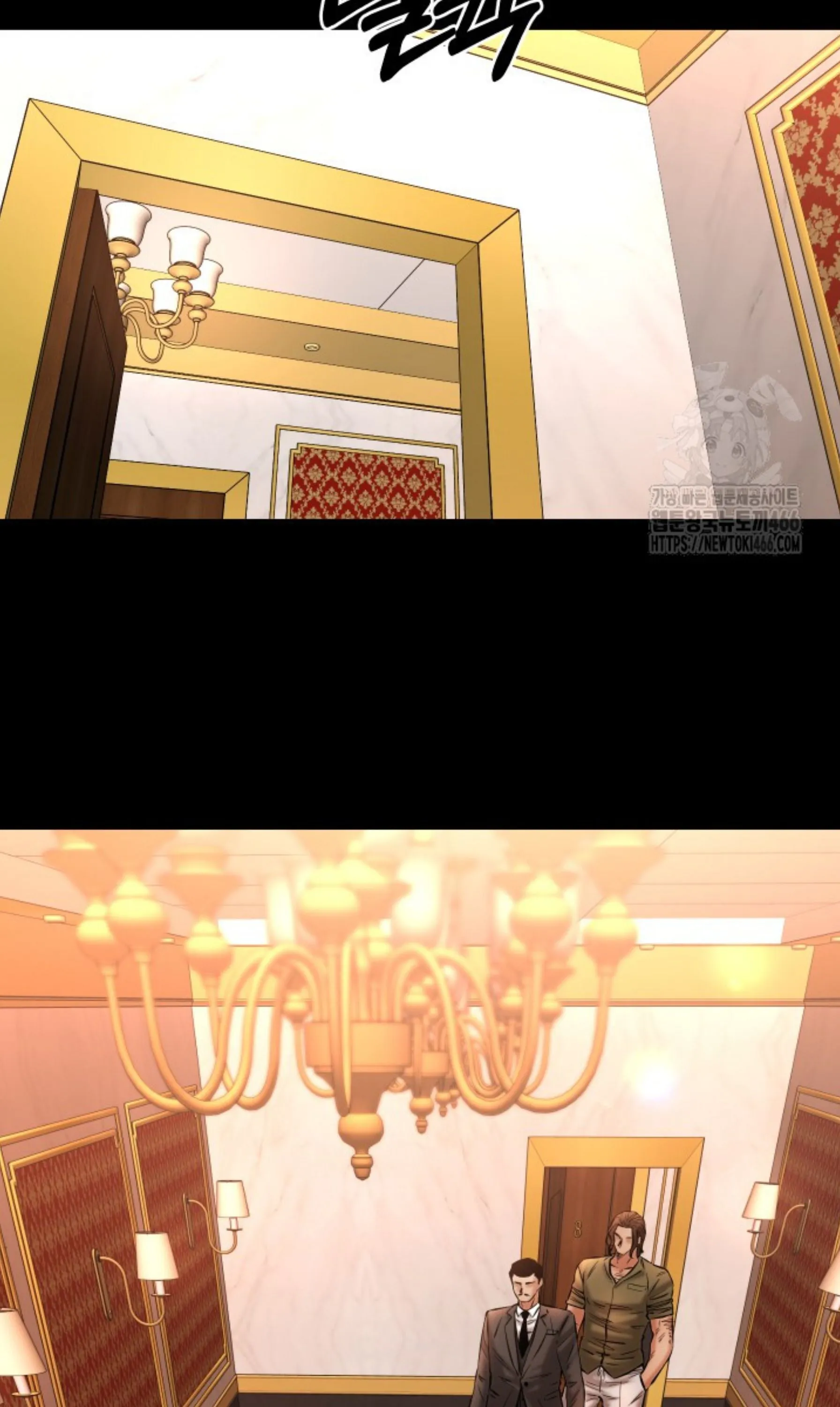 Blade of Retribution ดาบแห_งการลงท_ณฑ_ ตอนที่ ตอนที่ 52 รูปที่ 92