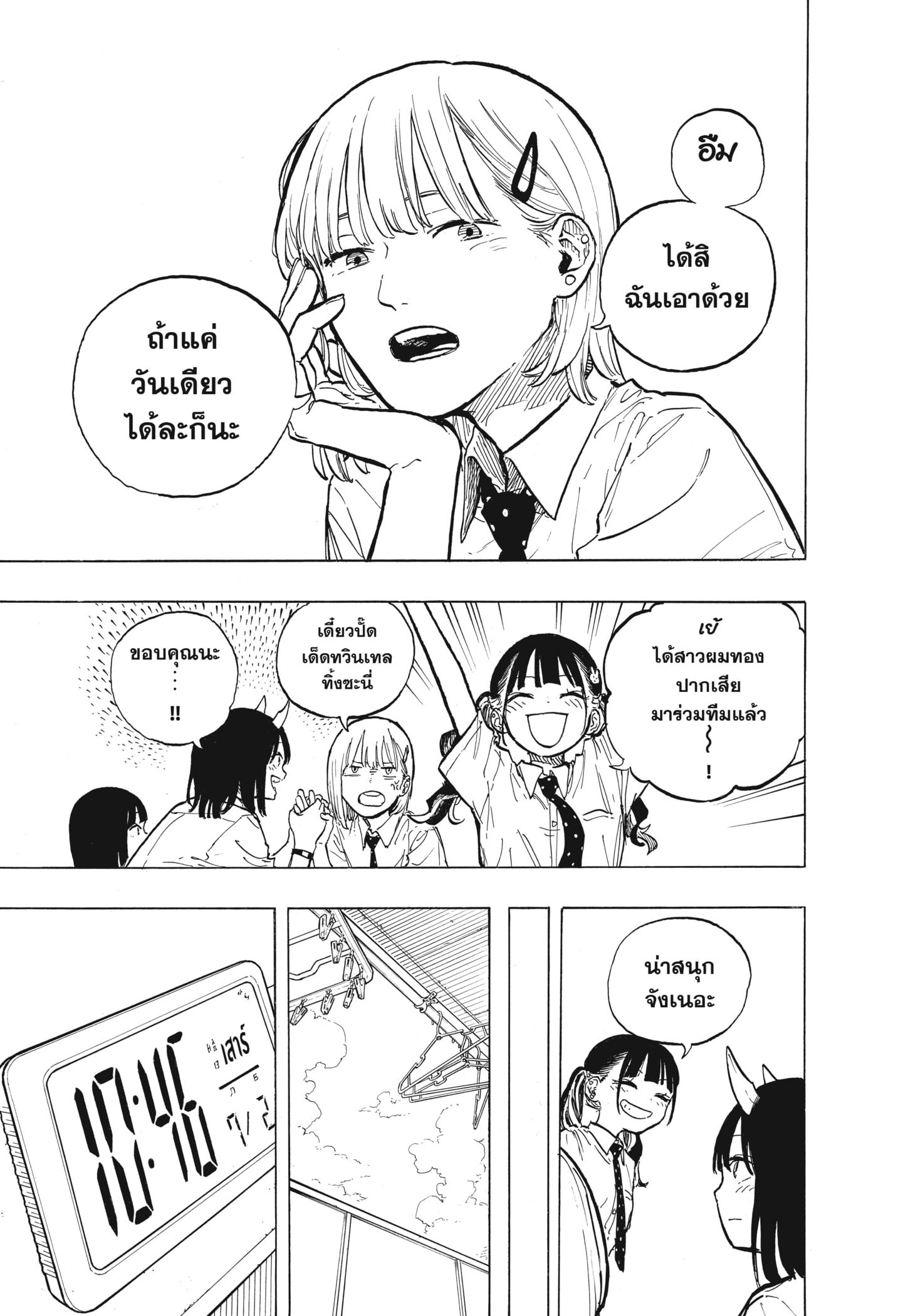 Manga-lc-com อ่านมังงะ อ่านการ์ตูน ออนไลน์ ฟรี Ruri Dragon ตอนที่ 1 2 3 4 5 6 7 8 9 10 11 12 13 14 ฟรี ไม่มีโฆษณา Manga-lc - อ่าน มังงะ อ่าน การ์ตูน ออนไลน์ อ่านมังงะ ฟรี