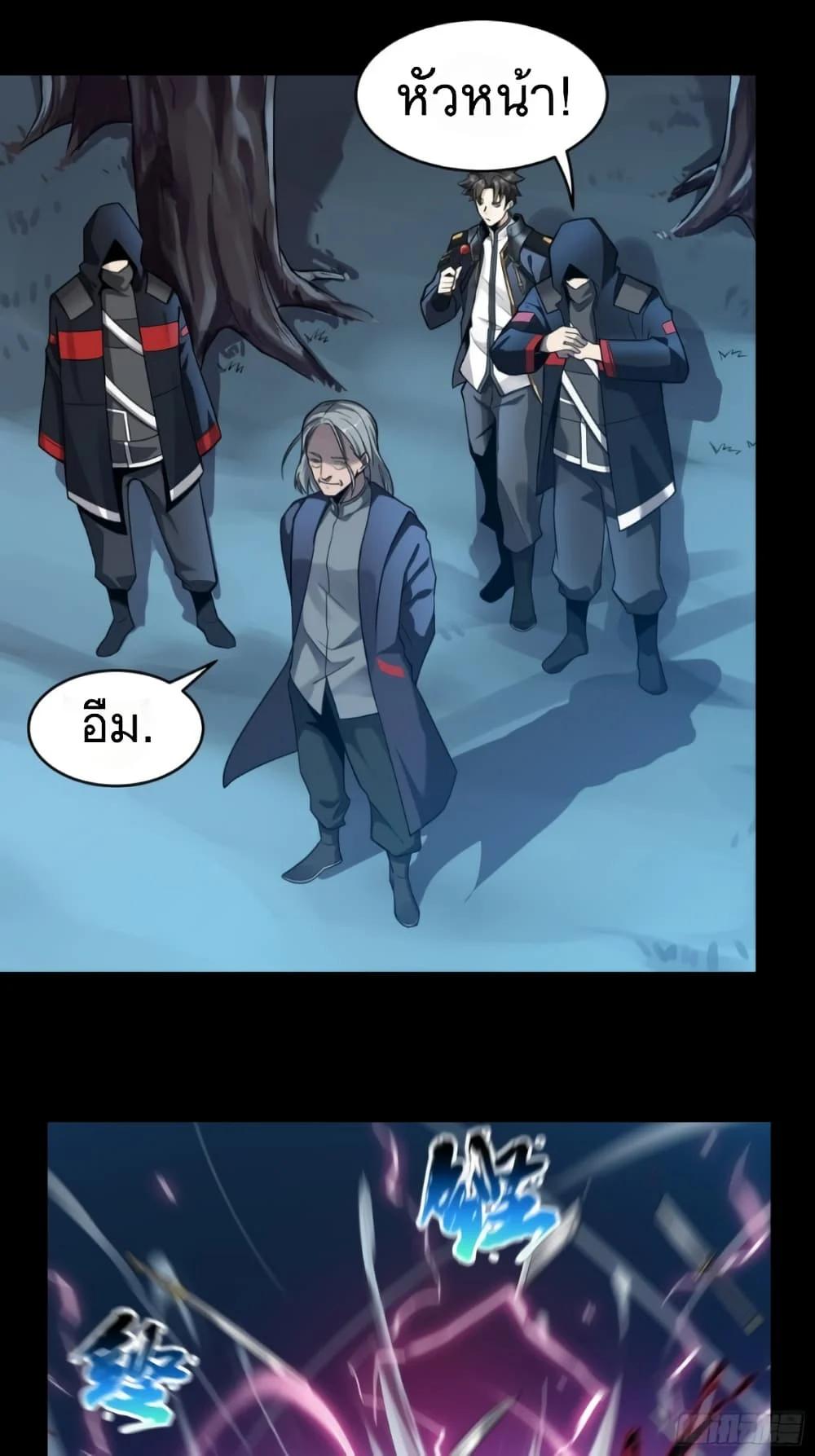 Manga-lc-com อ่านมังงะ อ่านการ์ตูน ออนไลน์ ฟรี Legend of Star General ตอนที่ 1 2 3 4 5 6 7 8 9 10 11 12 13 14 ฟรี ไม่มีโฆษณา Manga-lc - อ่าน มังงะ อ่าน การ์ตูน ออนไลน์ อ่านมังงะ ฟรี