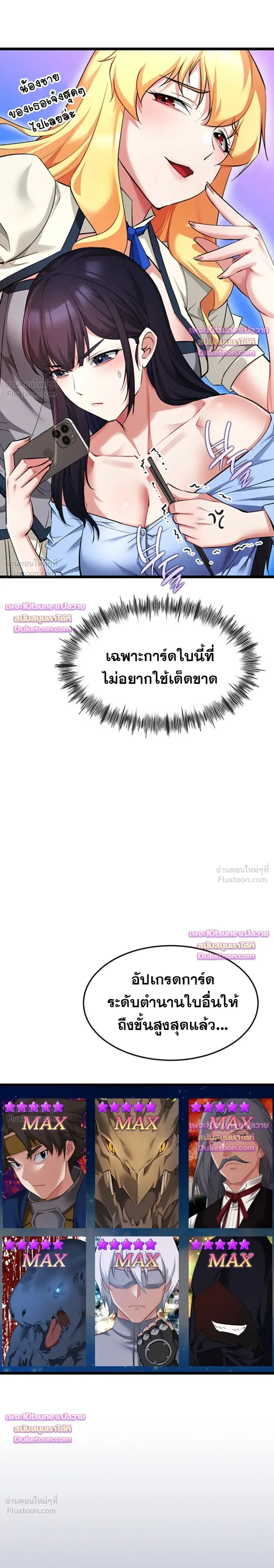 Doujin-Lc- อ่าน โดจิน มังฮวา เกาหลี ญี่ปุ่น จีน แปลไทย Ogokri Boot ตอนที่ 1 2 3 4 5 6 7 8 9 10 11 12 13 14 ฟรี ไม่มีโฆษณา อ่าน โดจิน Manhwa เกาหลี ญี่ปุ่น จีน เรามีครบ คัดมาให้เน้นๆ โดจิน 18+ รับประกันความฟินโดย  Doujin Lc