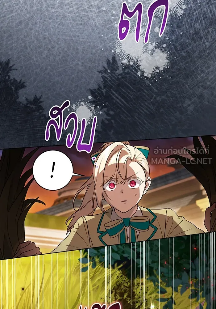 ทุกอย่างที่เสียไป ฉันขอทวงคืน ตอนที่ 35 รูปที่ 39