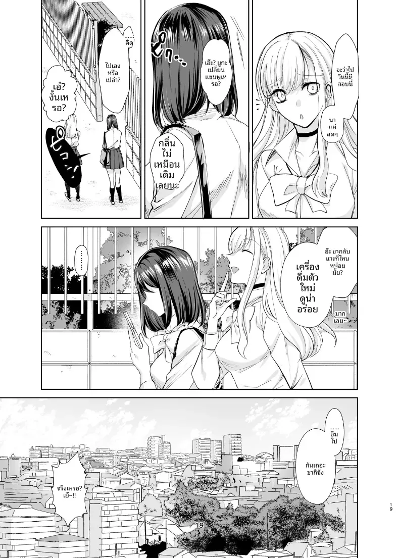 Doujin-Lc- อ่าน โดจิน มังฮวา เกาหลี ญี่ปุ่น จีน แปลไทย เพื่อนสมัยเด็กที่เริ่มติดใจการมีปะป๋า [Chiyori Koubou] ตอนที่ 1 2 3 4 5 6 7 8 9 10 11 12 13 14 ฟรี ไม่มีโฆษณา อ่าน โดจิน Manhwa เกาหลี ญี่ปุ่น จีน เรามีครบ คัดมาให้เน้นๆ โดจิน 18+ รับประกันความฟินโดย  Doujin Lc