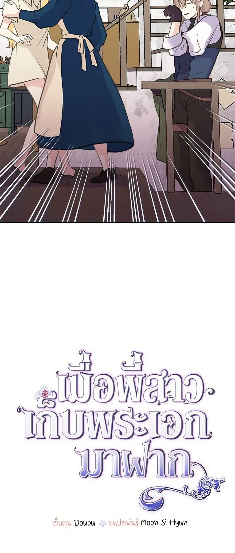 Manga-lc-com อ่านมังงะ อ่านการ์ตูน ออนไลน์ ฟรี My Sister Picked up the Male Lead ตอนที่ 1 2 3 4 5 6 7 8 9 10 11 12 13 14 ฟรี ไม่มีโฆษณา Manga-lc - อ่าน มังงะ อ่าน การ์ตูน ออนไลน์ อ่านมังงะ ฟรี