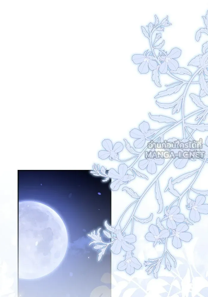 ขอวิธีส่งสามีลงนรก ตอนที่ 51 รูปที่ 84