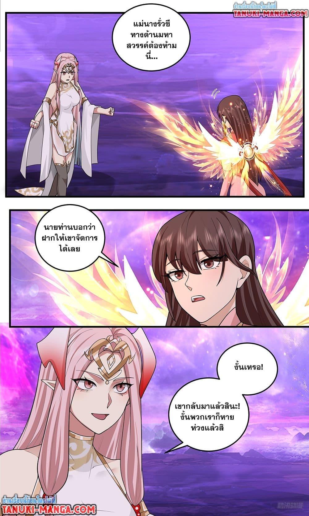 Manga-lc-com อ่านมังงะ อ่านการ์ตูน ออนไลน์ ฟรี Martial Peak เทพยุทธ์เหนือโลก ตอนที่ 1 2 3 4 5 6 7 8 9 10 11 12 13 14 ฟรี ไม่มีโฆษณา Manga-lc - อ่าน มังงะ อ่าน การ์ตูน ออนไลน์ อ่านมังงะ ฟรี