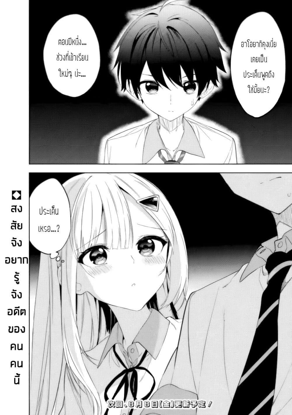 Manga-lc-com อ่านมังงะ อ่านการ์ตูน ออนไลน์ ฟรี Maigo ni Natteita Youjo wo Tasuketara, Otonari ni Sumu Bishoujo Ryuugakusei ga Ie ni Asobi ni Kuru You ni Natta Ken Nitsuite ตอนที่ 1 2 3 4 5 6 7 8 9 10 11 12 13 14 ฟรี ไม่มีโฆษณา Manga-lc - อ่าน มังงะ อ่าน การ์ตูน ออนไลน์ อ่านมังงะ ฟรี