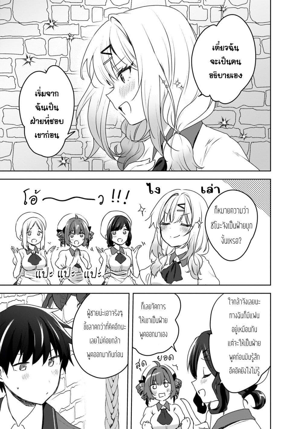 Manga-lc-com อ่านมังงะ อ่านการ์ตูน ออนไลน์ ฟรี Ushiro no Seki no Gyaru ni Sukarete Shimatta ตอนที่ 1 2 3 4 5 6 7 8 9 10 11 12 13 14 ฟรี ไม่มีโฆษณา Manga-lc - อ่าน มังงะ อ่าน การ์ตูน ออนไลน์ อ่านมังงะ ฟรี