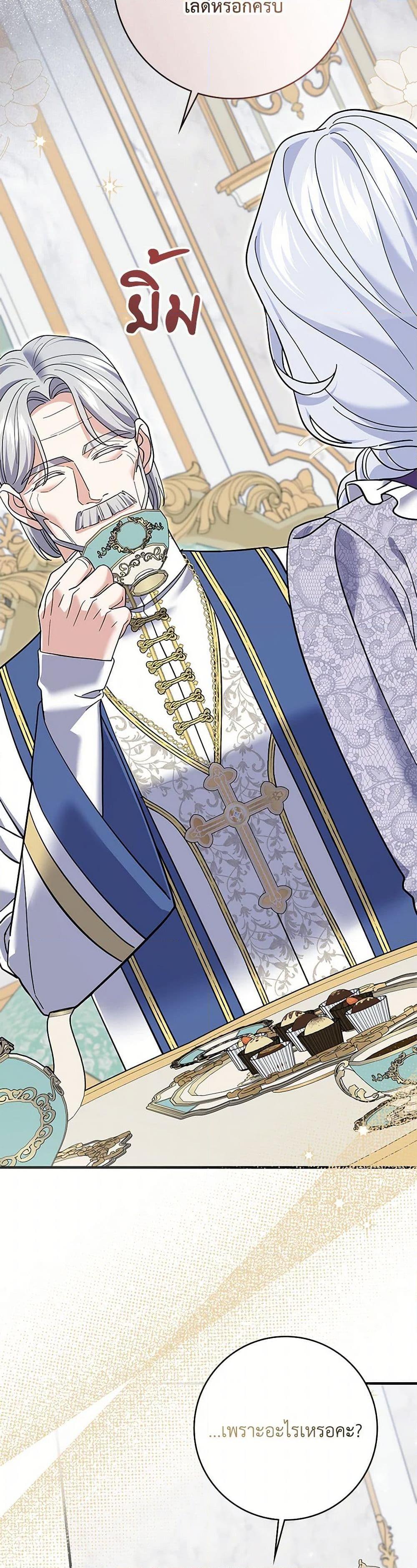 Manga-lc-com อ่านมังงะ อ่านการ์ตูน ออนไลน์ ฟรี My Dark Fiancé Is Interfering With My Flowery Path ตอนที่ 1 2 3 4 5 6 7 8 9 10 11 12 13 14 ฟรี ไม่มีโฆษณา Manga-lc - อ่าน มังงะ อ่าน การ์ตูน ออนไลน์ อ่านมังงะ ฟรี