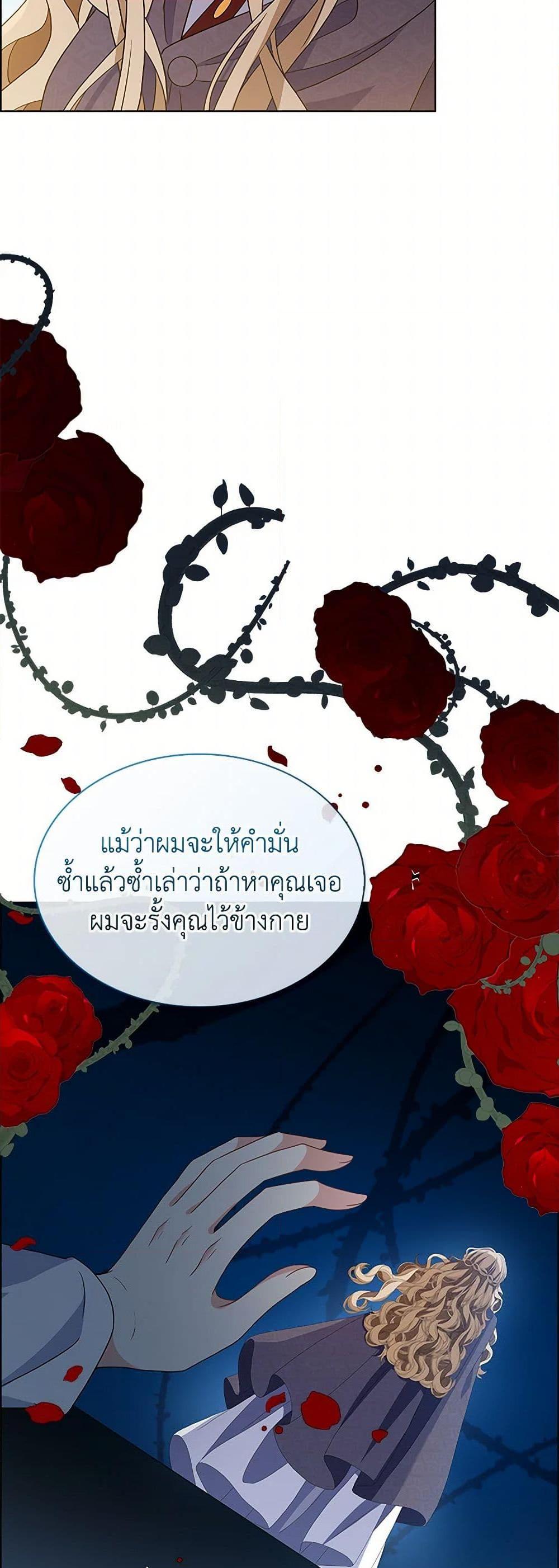Manga-lc-com อ่านมังงะ อ่านการ์ตูน ออนไลน์ ฟรี The Villainess Wants to Go Home ตอนที่ 1 2 3 4 5 6 7 8 9 10 11 12 13 14 ฟรี ไม่มีโฆษณา Manga-lc - อ่าน มังงะ อ่าน การ์ตูน ออนไลน์ อ่านมังงะ ฟรี