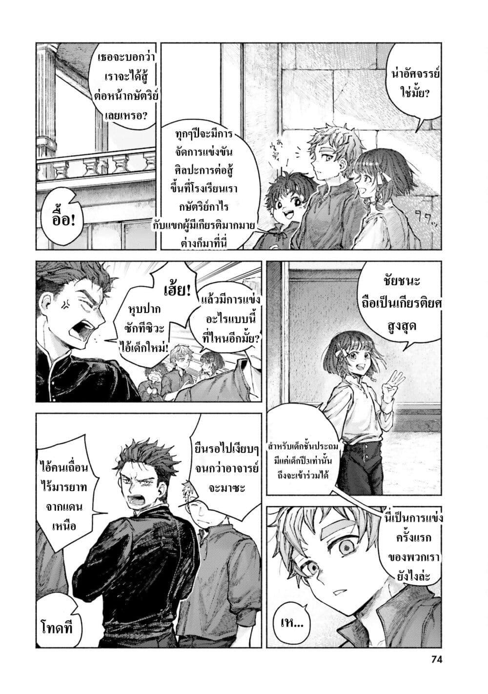 Manga-lc-com อ่านมังงะ อ่านการ์ตูน ออนไลน์ ฟรี Almark ตอนที่ 1 2 3 4 5 6 7 8 9 10 11 12 13 14 ฟรี ไม่มีโฆษณา Manga-lc - อ่าน มังงะ อ่าน การ์ตูน ออนไลน์ อ่านมังงะ ฟรี