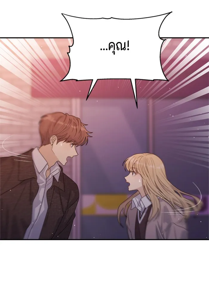 Couple Breaker ตอนที่ 9 รูปที่ 40