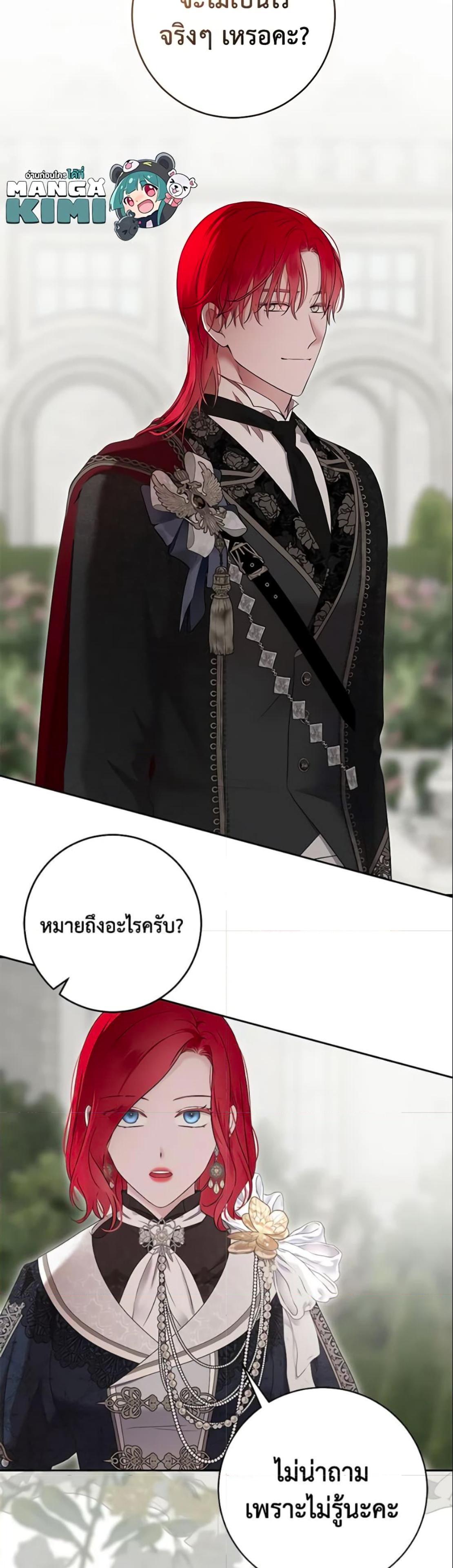 Manga-lc-com อ่านมังงะ อ่านการ์ตูน ออนไลน์ ฟรี I Fell into a Reverse Harem Game! ตอนที่ 1 2 3 4 5 6 7 8 9 10 11 12 13 14 ฟรี ไม่มีโฆษณา Manga-lc - อ่าน มังงะ อ่าน การ์ตูน ออนไลน์ อ่านมังงะ ฟรี