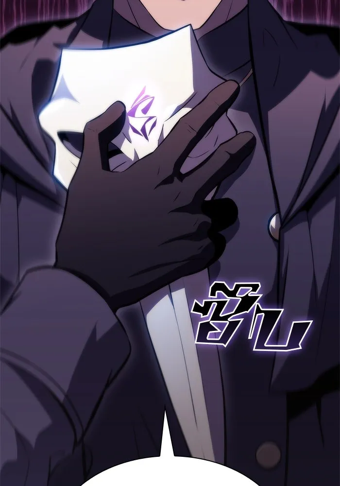 ผู้เล่นหน้าใหม่เลเวลแมกซ์ ตอนที่ 61 พิธีบูชายัญ (1) รูปที่ 92