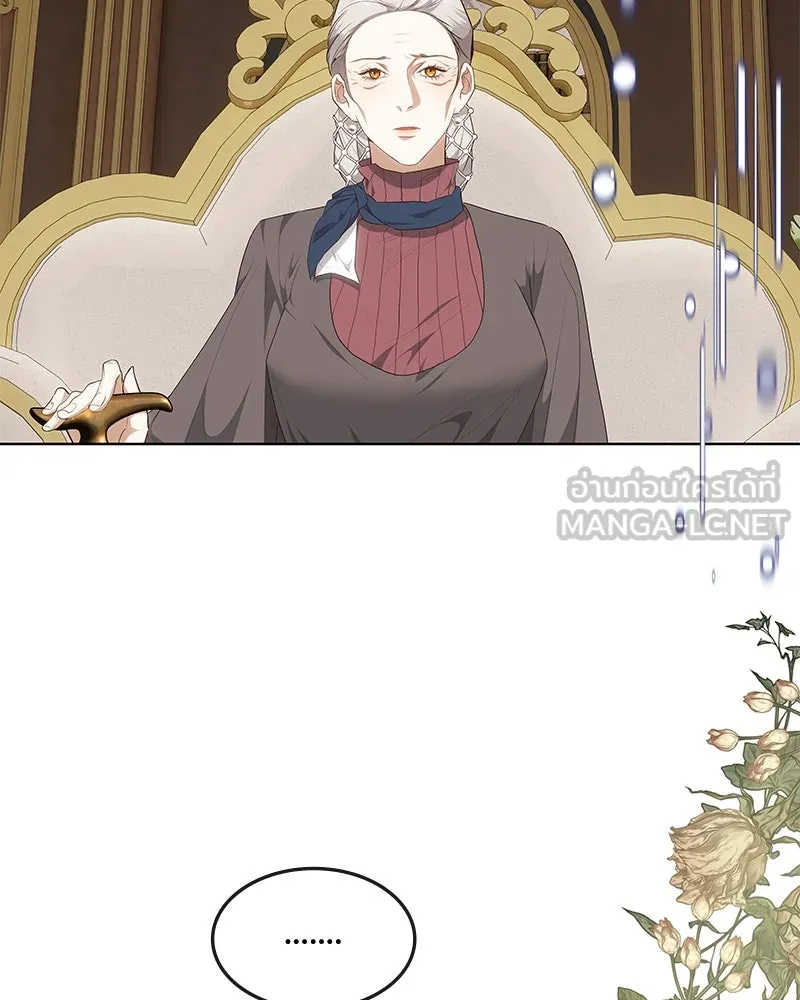 ขอบคุณที่หักหลัง ตอนที่ 30 รูปที่ 39